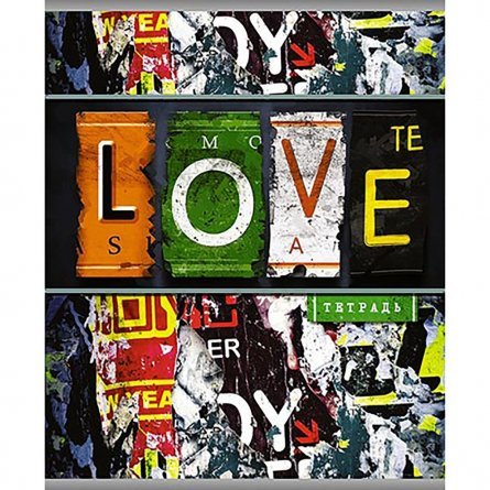 Тетрадь 96л., А5, линия, Апплика "Граффити. Love", скрепка, мелованный картон фото 1