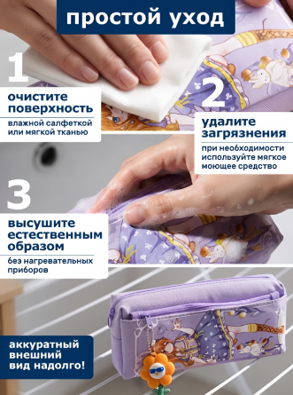 Пенал-косметичка Alingar, 90х205 мм, "FLOWER I RAVEL", сиреневый, ПВХ, молния, боковой карман, брелок фото 8