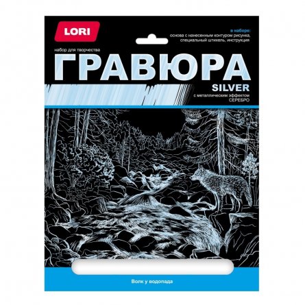 Гравюра с эффектом серебра Lori, А4, картонный конверт, "Волк у водопада" фото 1