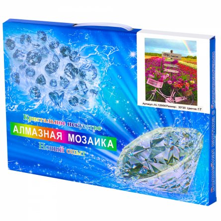 Алмазная мозаика Alingar, на подрамнике, с полным заполнением, (глянц), 20х30 см, 17 цветов, "Розовый велосипед" фото 2