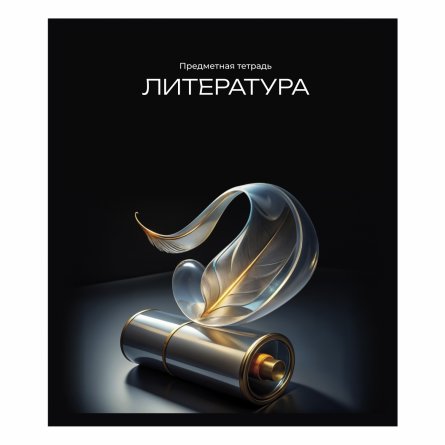 Комплект предметных тетрадей А5 36л.,10 предметов, со справочным материалом, скрепка, мелованный картон(стандарт), блок офсет, Alingar" Неоновый свет" фото 8