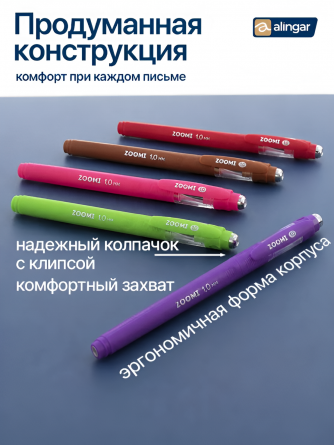 Набор шариковых ручек Zoomi, 10 цветов, 1.0 мм , на масляной основе, круглый, цветной корпус покрытие soft touch, ПВХ чехол, европодвес фото 5