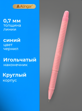 Ручка шариковая Alingar, "Pastel", 0,7 мм, синяя, игольчатый наконечник, круглый цветной пластик. корпус, 24 шт/уп, пластик. уп., европодвес фото 3