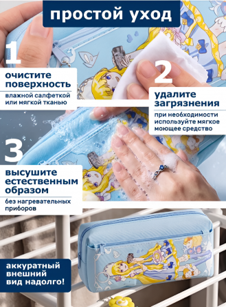 Пенал-косметичка Alingar, 90х205 мм, "FLOWER I RAVEL", голубой, ПВХ, молния, боковой карман, брелок фото 8