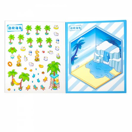 Наклейки для творчества - антистресс книжка, 130*150 мм, "Funny Animals", MINI, 3D стикеры, 6 комнат, 12 листов с наклейками, 10 шт/уп, пакет с европ. фото 9