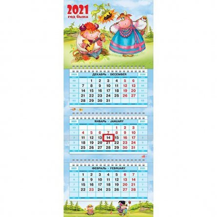 Календарь квартальный на 3 гребнях 3-х блоч.  цветной блок "Знак зодиака 2021 г." с бегунком фото 1