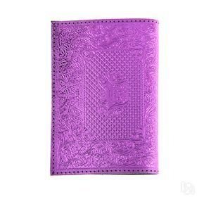 Обложка для паспорта, натур. кожа, металлик фиолетовый, тиснение блинтовое "Герб" фото 2