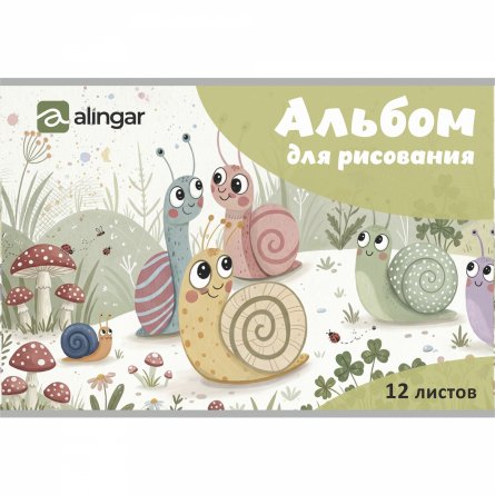 Альбом для рисования А4 12л., Alingar, на скрепке, мелованный картон (стандарт), 100 г/м2, "Милашки", 4 дизайна в пленке т/у фото 3