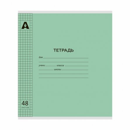 Тетрадь 48л., А5, клетка, обложка пластик, Alingar "Микс пастель", скрепка, блок офсет, 100% белизна, 5 дизайнов в пленке т/у фото 5