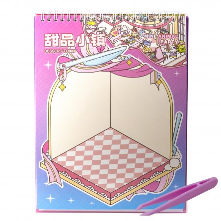 Наклейки для творчества - антистресс блокнот, 200*265 мм, "Animal Party", фиолет, XXL, 3D стикеры, 6 комнат, в комплекте пинцет, пакет с европодвесом фото 18