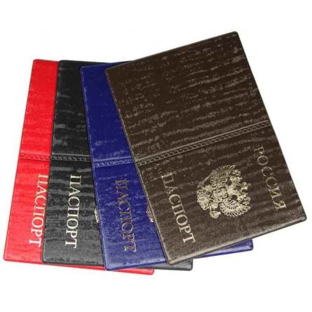 Обложка для паспорта, "Дождь", ассорти, тисн. золото "РОССИЯ-ПАСПОРТ-ГЕРБ" фото 1