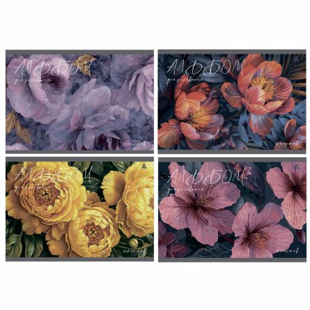 Альбом для рисования А4 12л., Alingar, на скрепке, мелованный картон (стандарт), 100 г/м2, "Акварельные цветы", 4 дизайна в пленке т/у фото 1