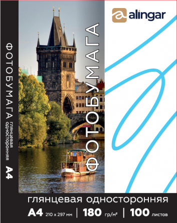 Фотобумага односторонняя Alingar, А4, 180 г/м2,100л., глянцевая. фото 1
