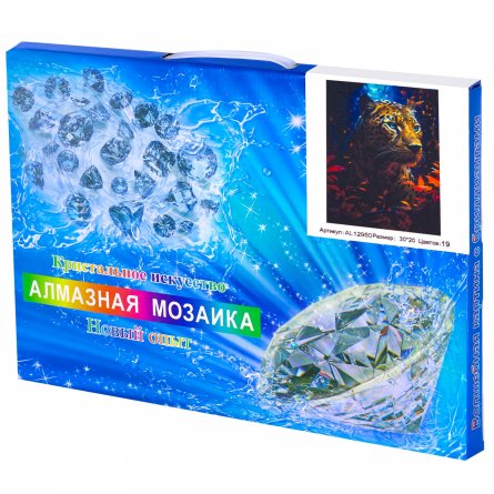 Алмазная мозаика Alingar, на подрамнике, ) 20х30 см, , "Тигр" фото 2