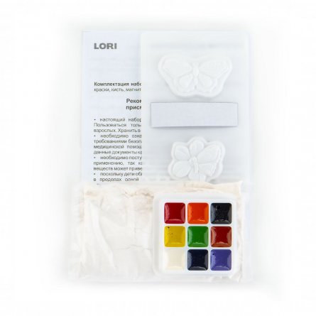 Набор для изготовления игрушки из  гипса Lori, картонная упаковка, Магниты "Яркие бабочки" фото 2