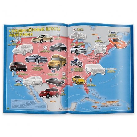 Атлас Мира Геодом "Автомобили", с наклейками, 21х29,7 см, 16 стр. фото 2