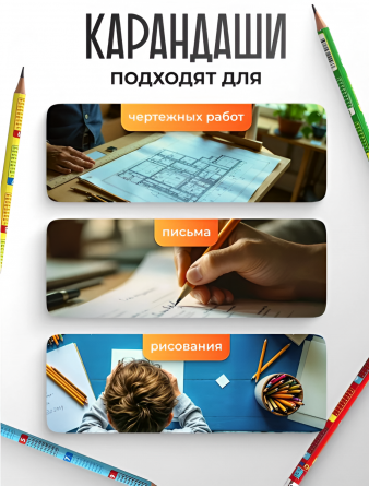 Карандаш ч/г ZOOMI HB, "Таблица умножения", дерево, с ластиком, круглый, заточенный, яркий корпус, 4 дизайна, 12шт/уп, европодвес фото 8