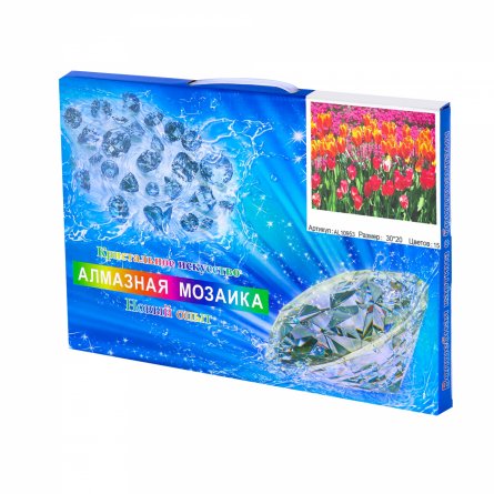 Алмазная мозаика Alingar, на подрамнике, с полным заполнением, (матов.) 20х30 см, 15 цветов, "Тюльпаны" фото 2