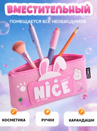 Пенал-косметичка Alingar, 90х210 мм, "Bunny nice you forever", розовый, ПВХ, молния фото 4