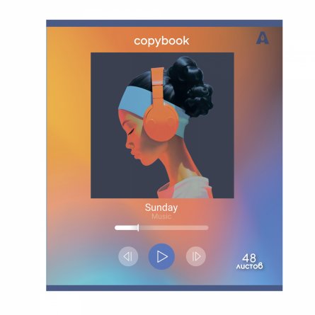 Тетрадь 48л, А5, клетка, Alingar, "Listen to music ", скрепка,мелованный картон (стандарт), выб УФ лак,  блок офсет, 5 дизайнов в пленке т/у фото 4