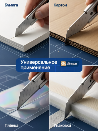 Лезвия для ножа канцелярского Alingar, 18 мм, 10 шт., пластиковый пенал фото 6