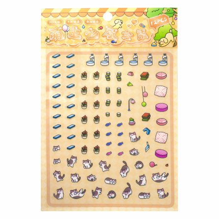 Наклейки для творчества - антистресс, 135*195 мм, "Summer games", MINI, 3D стикеры, 4 локации, 8 листов с наклейками, 10 шт/уп, пакет с европодвесом фото 11