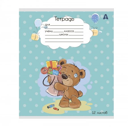 Тетрадь 12л., клетка, Alingar, скрепка, блок офсет, 100% белизна,  мелованный картон (стандарт), "Плюшевые мишки", 5 дизайнов в пленке т/у фото 5
