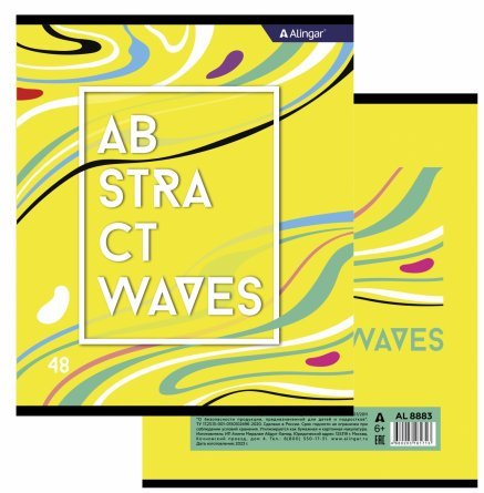 Тетрадь 48л., А5, линия, Alingar "Abstract waves", скрепка, мелованный картон (стандарт), блок офсет, 4 дизайна в пленке т/у фото 7