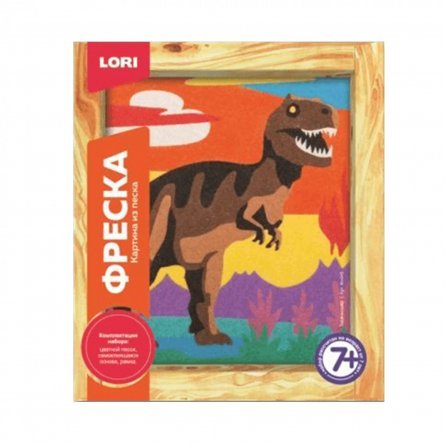 Фреска-картина из песка Lori, 230х200х40 мм, картонная упаковка, "Тиранозавр" фото 1