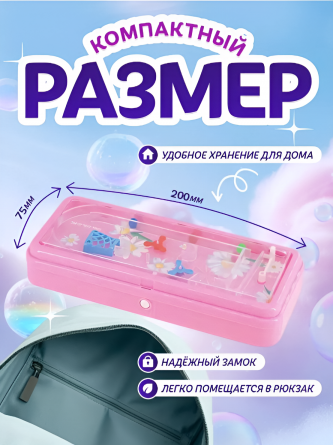 Пенал 1 отделение Alingar, 75х200 мм, "Цветочки", розовый, пластик, игра на передней панели, органайзер фото 3