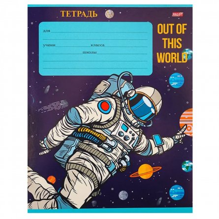 Тетрадь 12л., клетка, Проф-Пресс, скрепка, блок офсет, мелованная обложка, "Крутой космонавт-1", 5 дизайнов в спайке фото 2