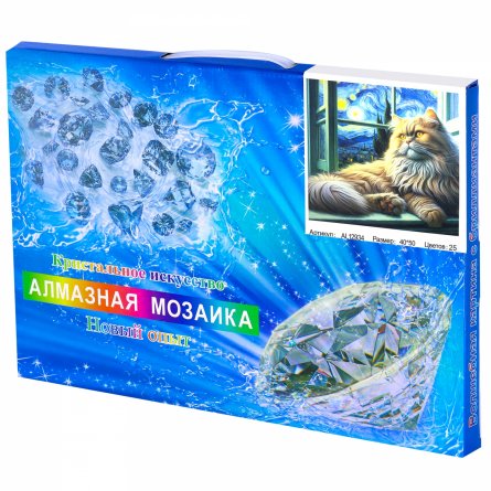 Алмазная мозаика Alingar, на подрамнике, с полным заполнением, (глянц), 40х50 см, 25 цветов, "Рыжий кот" фото 2