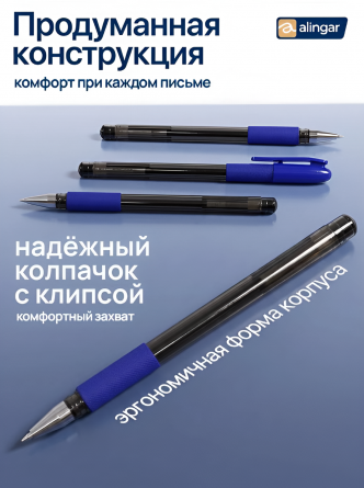 Ручка гелевая Alingar, "SOFT GEL", 0,6 мм, синяя, пулевидный наконечник, резиновый грип, круглый прозрач. пластик. корпус, (12 шт/уп), картон. упак. фото 4