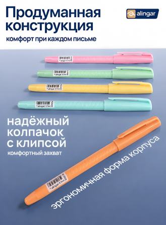 Ручка шариковая Alingar, "Pastel", 0,7 мм, синяя, игольчатый наконечник, круглый цветной пластик. (24 шт/уп), корпус, пластик. упак. фото 4