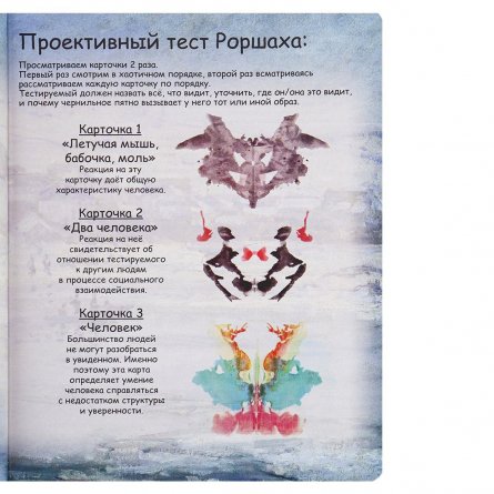 Блокнот А5, КБС, Проф-Пресс, ламинированный картон, матовая ламинация, 72л., без линовки, "Funny book. Импрессионизм-2" фото 4