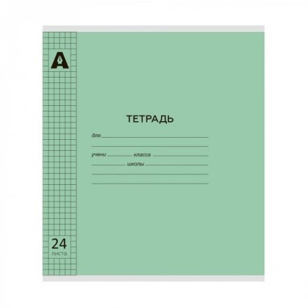 Тетрадь 24л., клетка, обложка пластик, Alingar, скрепка, блок офсет, 100% белизна,  "Микс пастель", 5 дизайнов в пленке т/у фото 2