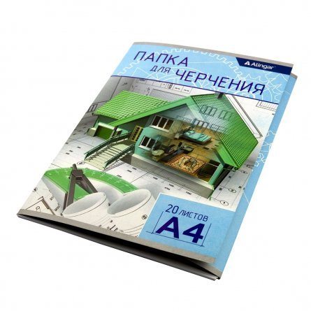 Папка для черчения А4 20л., Alingar , без рамки, 190 г/м2, "Спроектируй свой дом" фото 3