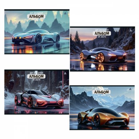 Альбом для рисования А4 24л., Alingar, на скрепке, мелованный картон (стандарт) 210г/м2, офсет 100 г/м2,  "Яркое авто", 4 дизайна в пленке т/у фото 1
