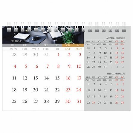 Календарь настольный "Домик" 160 мм * 105 мм,  "Офис" 2021 г. фото 2