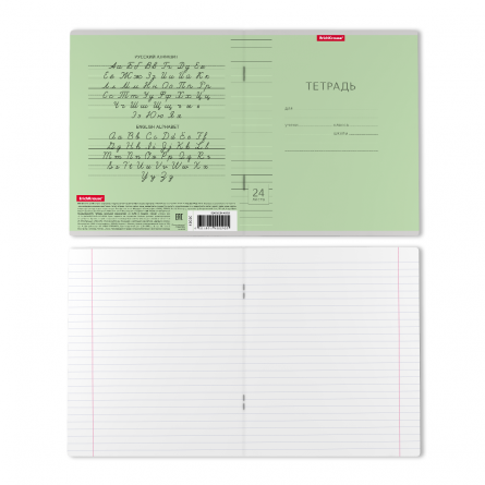 Тетрадь 24л., линия, ErichKrause, скрепка, офсет, мелованный картон " Классика  с линовкой" зеленая фото 2