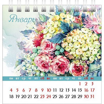 Календарь настольный "Домик" 101 мм * 101 мм, квадрат  "Акварельные цветы" 2021 г. фото 2