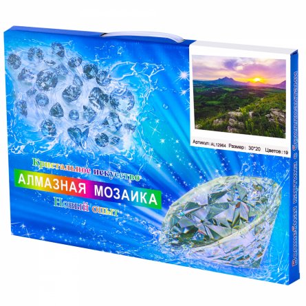 Алмазная мозаика Alingar, на подрамнике, ) 20х30 см, , " Железноводск" фото 2