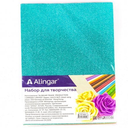 Материал для творчества фоамиран Alingar, А4, 2 мм, самоклеющийся, глитер, 10 цветов, ассорти, упаковка полиэтилен фото 3