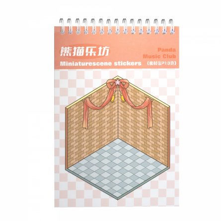 Наклейки для творчества - антистресс блокнот, 135*195 мм, "Sticker Collection", MINI, 3D стикеры, 20 комнат, 20 листов с наклейками, пакет с европодв. фото 10