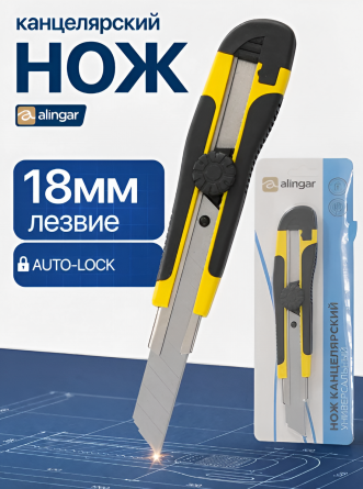 Нож канцелярский Alingar, 18 мм, с механич фиксацией лезвия, желтый, с металл. напр., прорезин. вставки, пластик корпус, пакет с европодвесом фото 4