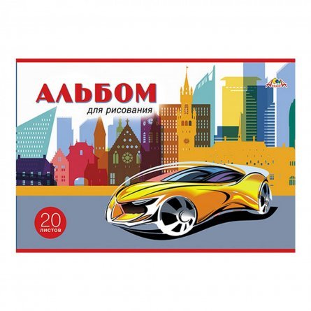 Альбом для рисования А4 20л., Апплика, на скрепке, мелованный картон, "Городское авто" фото 1