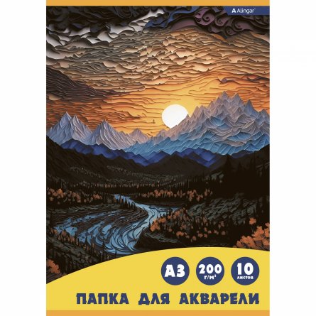 Папка для акварели А3 10л., Alingar, мелованный картон, 200 г/м2, "Пейзаж" фото 1