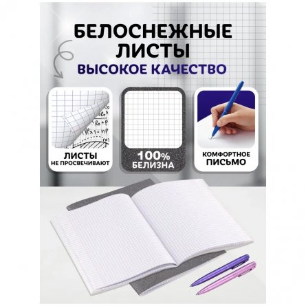 Тетрадь 48л., А5, клетка, Alingar "Графит", скрепка, дизайнерский картон, глиттерное напыление, блок офсет, 100 % белизна фото 7