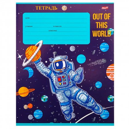 Тетрадь 12л., клетка, Проф-Пресс, скрепка, блок офсет, мелованная обложка, "Крутой космонавт-1", 5 дизайнов в спайке фото 3