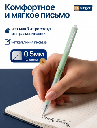 Ручка гелевая автоматическая Alingar, "Белый олень", 0,5 мм, черная, игольчатый наконечник, круглый цветной пластиковый корпус, (12 шт/уп) фото 3